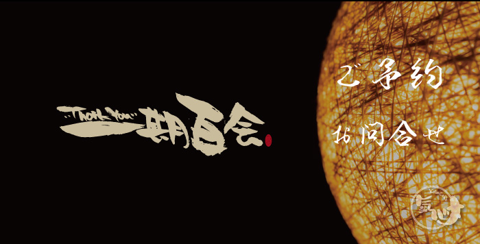 ���䤤��碌�濴��ͽ��